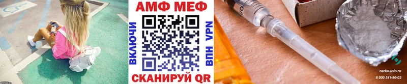 МЕТАМФЕТАМИН Декстрометамфетамин 99.9% Урюпинск