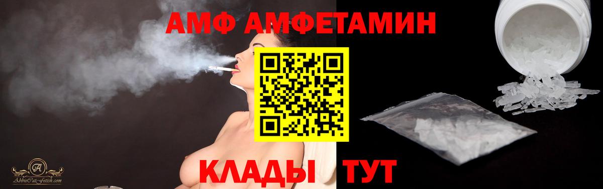 Метамфетамин кристалл Урюпинск