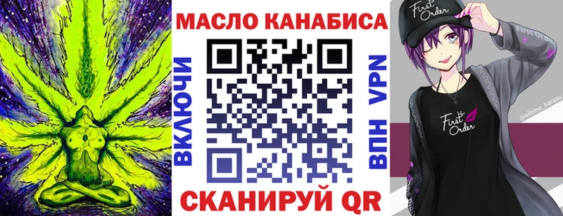 ТГК гашишное масло Урюпинск