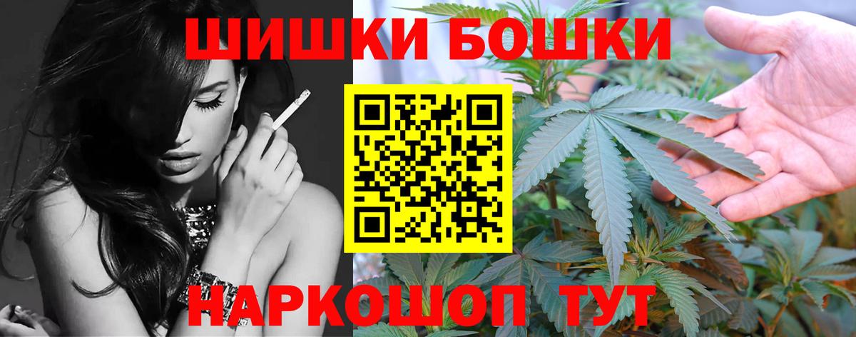 Конопля Bruce Banner Урюпинск