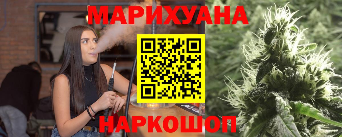 Конопля ГИДРОПОН  Шишки марихуана тримм  Урюпинск  Бошки Шишки Ganja  Вход с VPN 